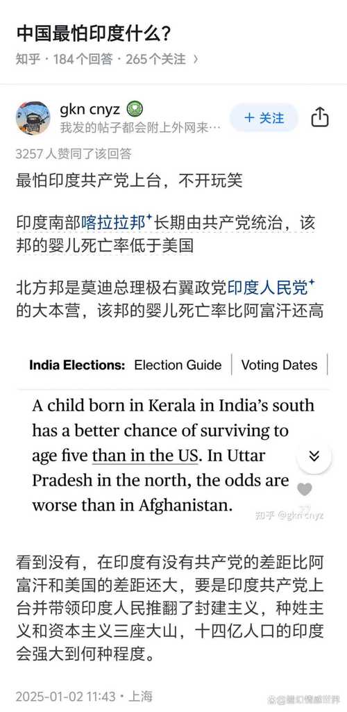 了解印度当地时间：印度时间现在几点钟？