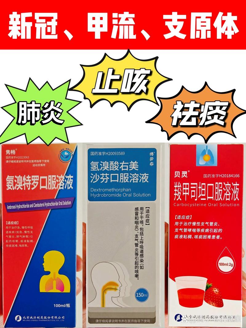 过敏性咳嗽严重吗？有哪些特效药可以缓解症状