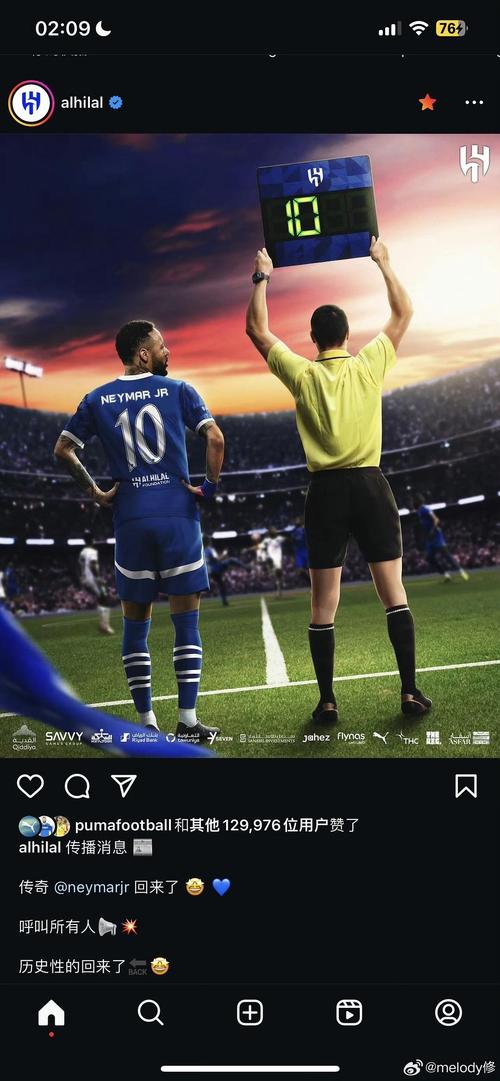 内马尔退役背后：大巴黎的失误和世界杯的梦想？