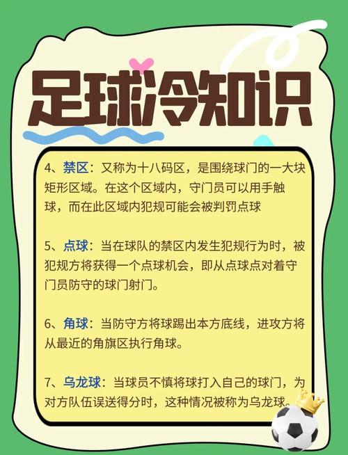 2023世界杯买球在哪儿买？教你如何安全购彩！