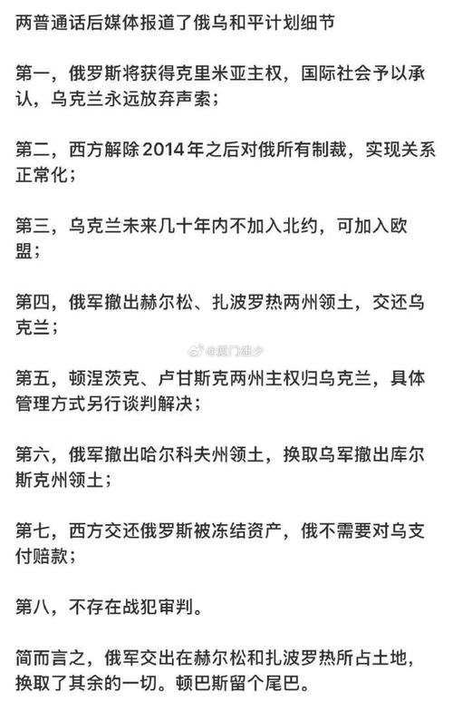 三年俄乌战争，谁是赢家？全面解析战争的最终结果和意义
