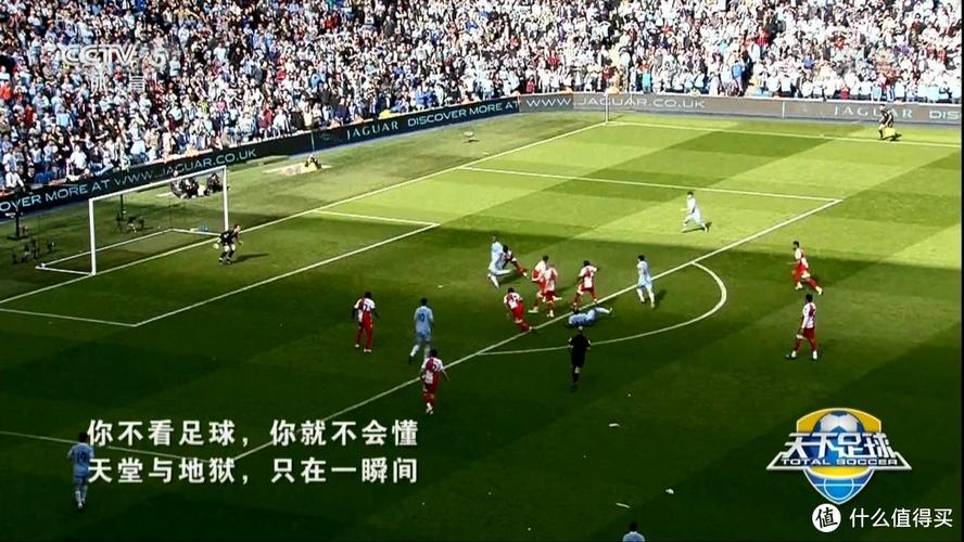 那些年，天下足球的解说员们，你最熟悉的是谁？