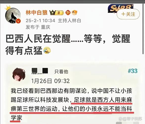 为什么国足踢不过业余球队？我们需要反思什么？