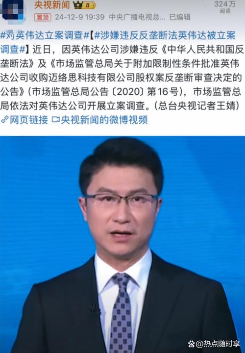 央视停播英超：是版权问题还是战略调整？