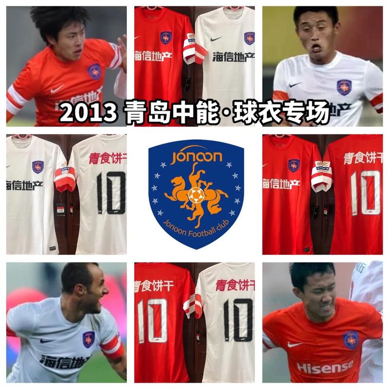 青岛中能主场是哪个体育场?比赛都在哪里举行?