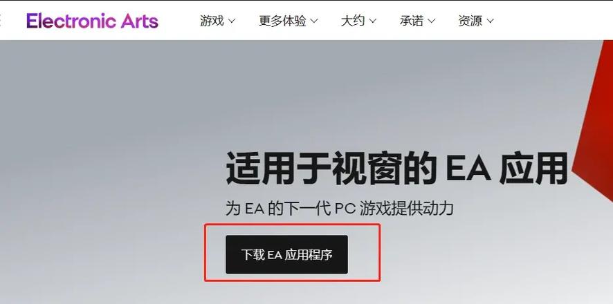 FIFA21在哪买？Steam、EA Play等平台购买指南