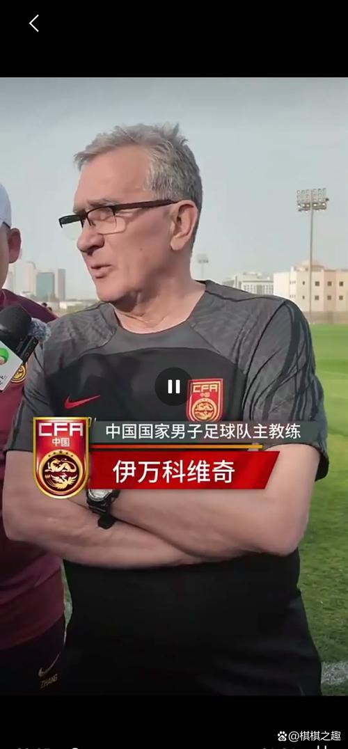 现在国足主教练是谁？带你了解最新国足主帅人选
