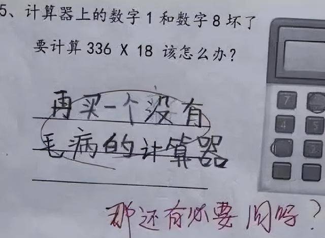 还在为找体育比分软件发愁？这里有你需要的答案