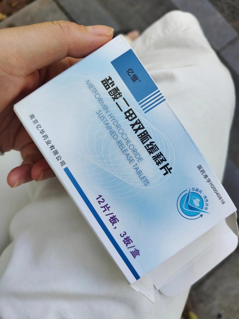 二甲双胍片减肥效果如何？看完你就明白了！