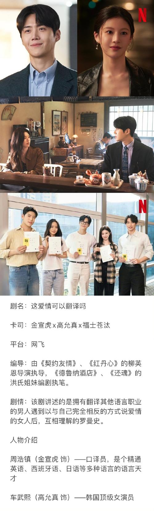只有他们才能投票！金球奖投票资格深度解析及要求说明