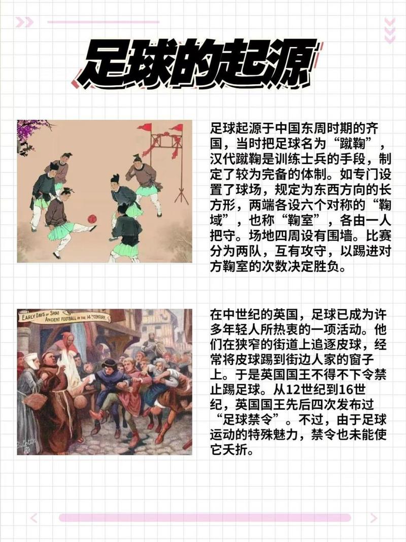 探秘比利时足球：历史上最厉害的球员究竟是谁？