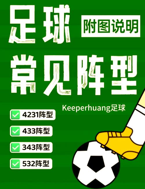 哪个网站买足球最好？新手必看平台推荐指南