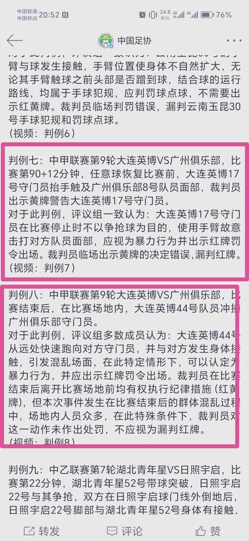 门将红牌罚下怎么办？换人规则及应急措施详解