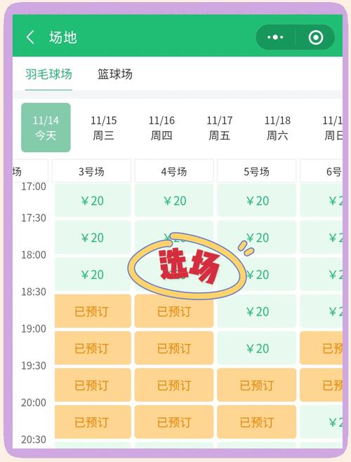 想买球赛？教你如何选择正规可靠的网站