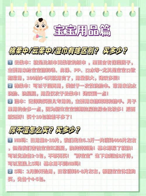 还在为买足球APP发愁？这份清单帮你解决难题！