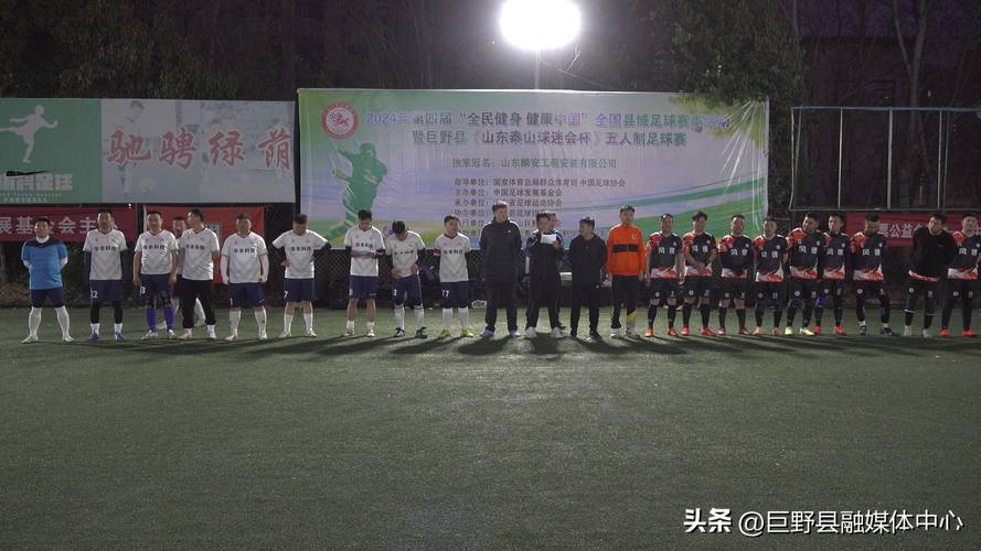 一场足球比赛到底有多少人参与？详细说明