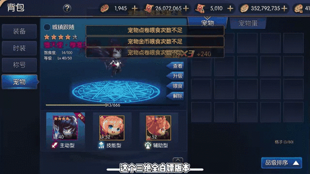 阿拉德之怒还能玩吗？官方回应及玩家建议
