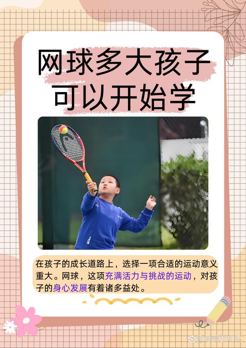 网球运动参与度低的原因是什么？高投入、高门槛是主要因素。