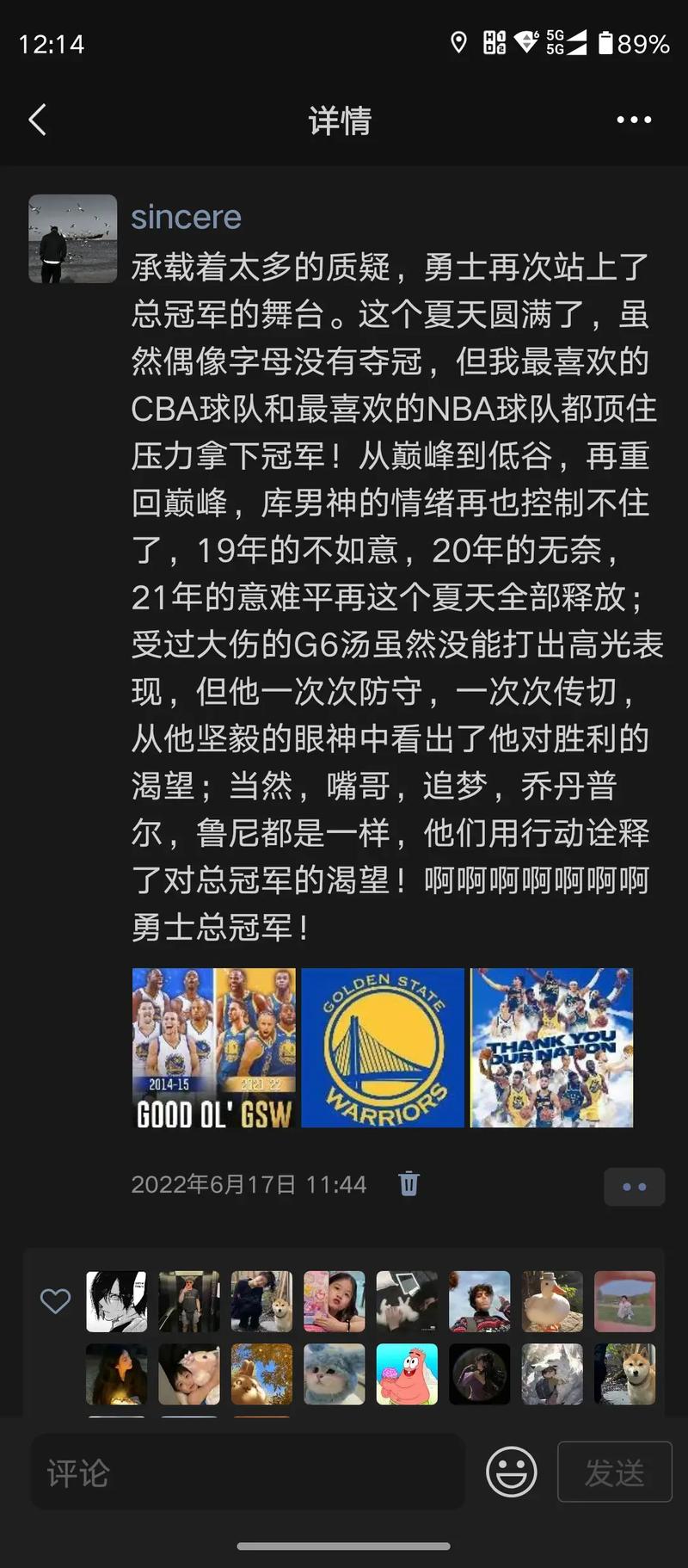 很多人都在问：库里究竟是黑人还是白人？
