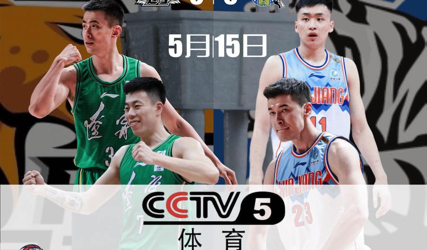 CBA重播在哪看？手机APP和网站推荐