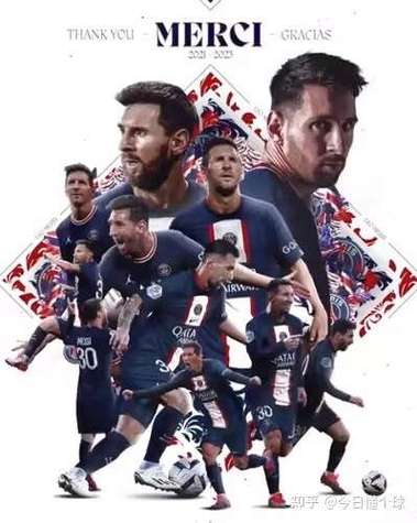 梅西在巴黎签了几年?深度解析合同内容