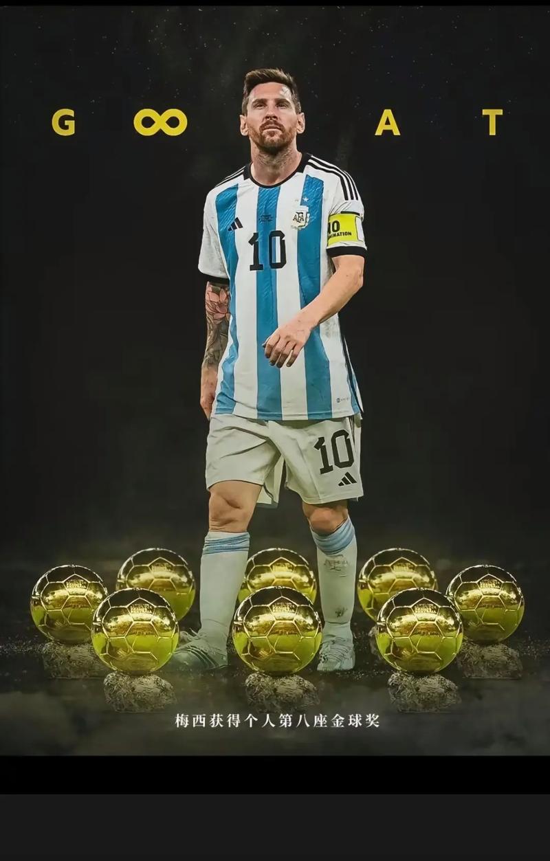 梅西球王还有争议?球迷和媒体的不同声音大碰撞