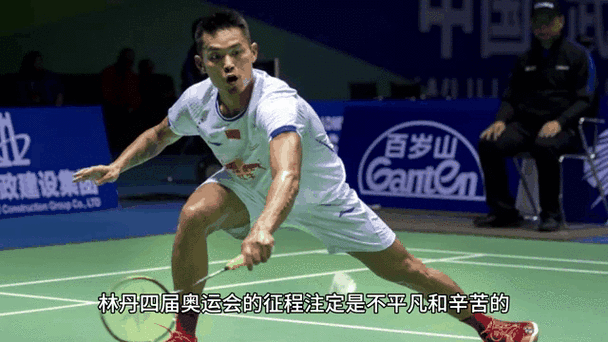 超级丹林丹PK大马一哥李宗伟,究竟谁更胜一筹?