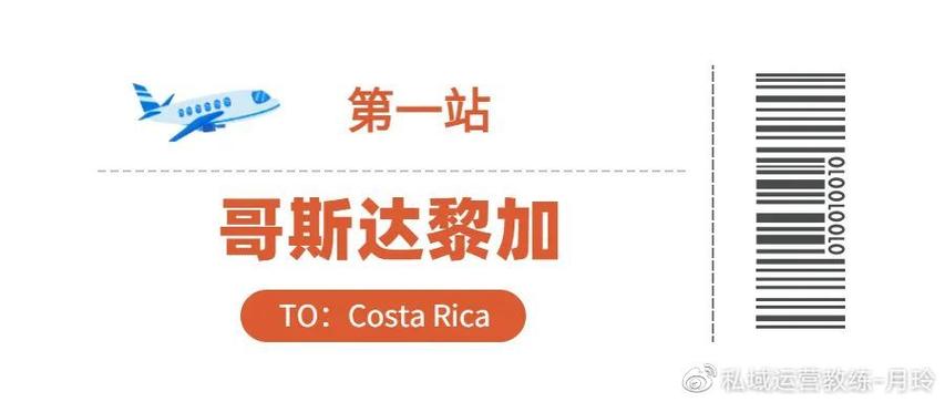 急需查询哥斯达黎加时间？这里有实时准确的当地时间