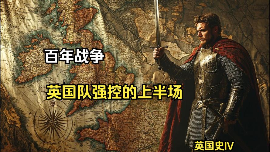 百年恩仇：英国和法国，谁的综合实力更强？