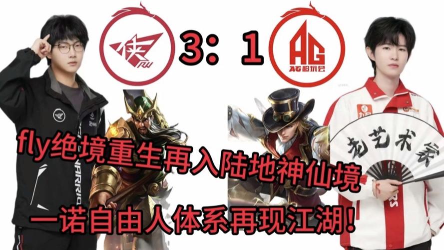 RW战队解散真相：是内部矛盾还是经济问题？