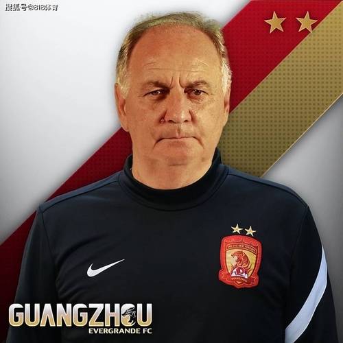 广州恒大队的主教练是谁？带你了解恒大教练阵容变迁