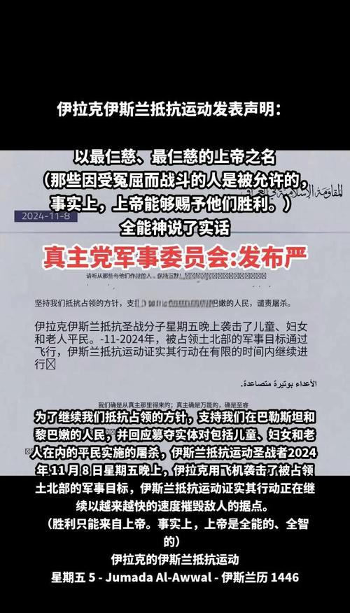 揭秘伊拉克战争:这场战争到底打了多少年?