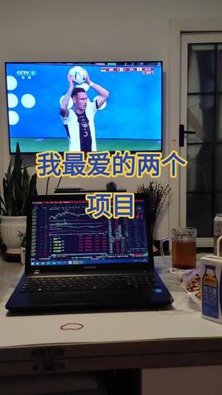 想在世界杯期间买股票？这些技巧你必须知道