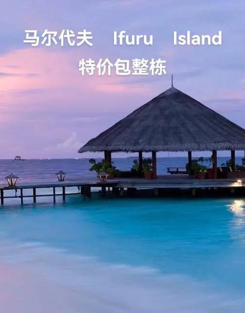 马尔代夫是哪个国家的？详解这个热带天堂的归属