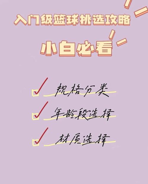 想买球赛？教你如何选择正规可靠的网站