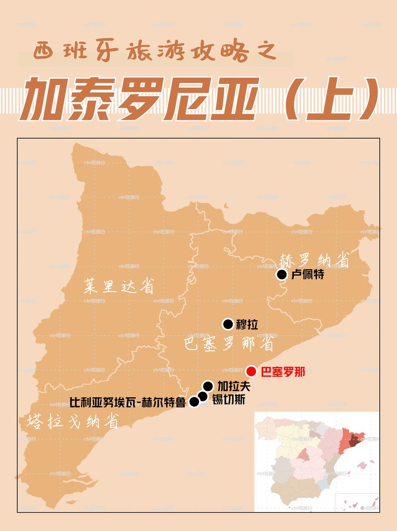 解密西班牙：人口、面积及相关地理信息全面解析！