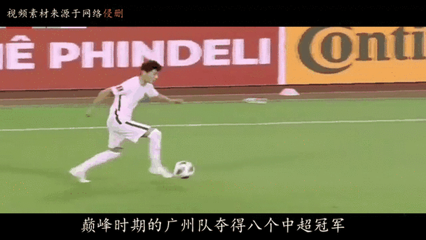 中超广州恒大怎么了？昔日霸主如今为何降级？