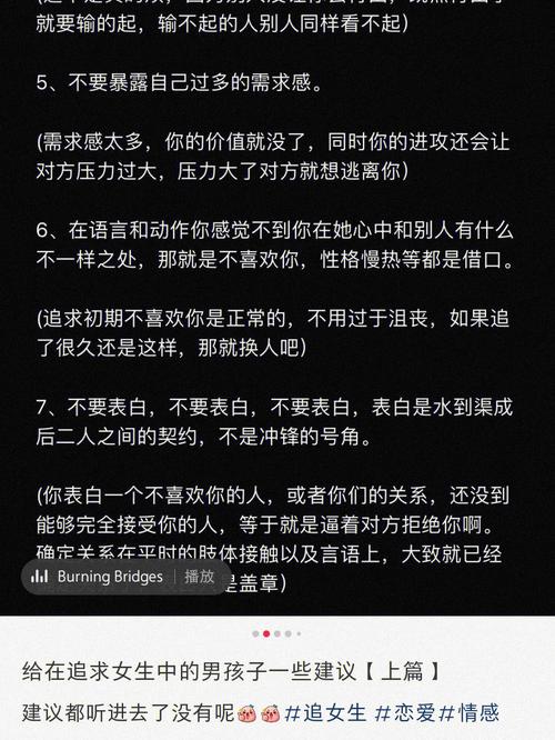想成为足球分析师？从学会写比赛分析开始