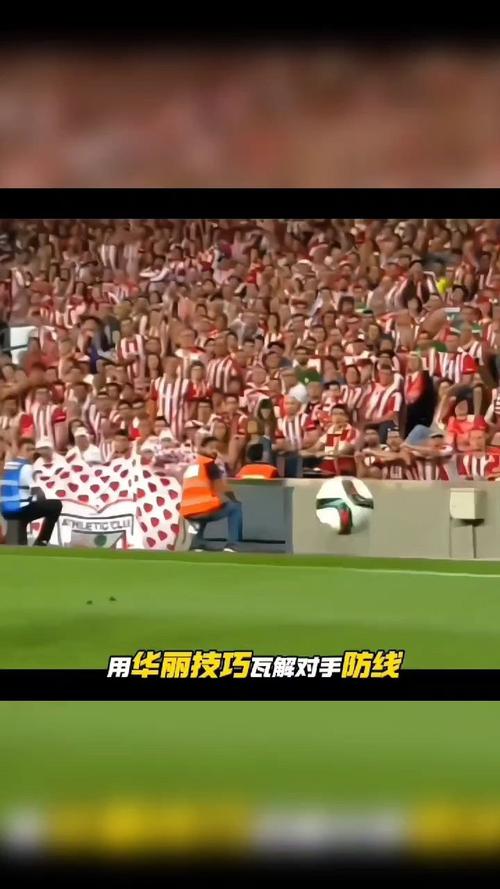 足球彩虹过人:这项高难度技巧究竟是谁首创的?