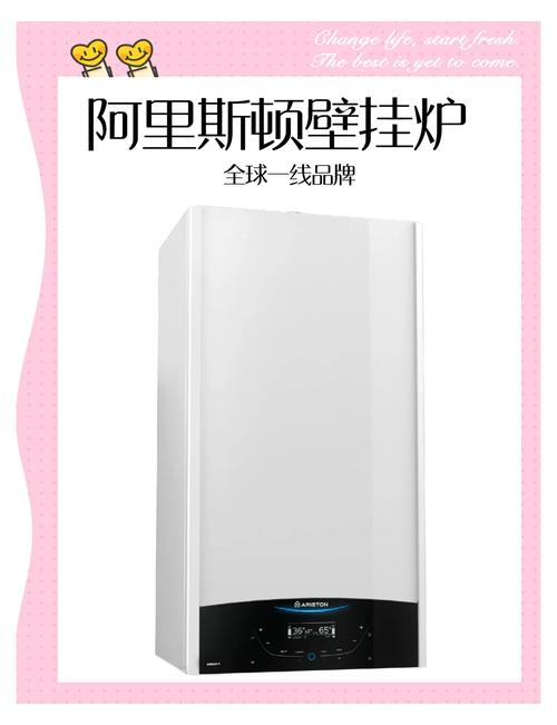 想了解阿里斯顿品牌级别？看完这篇你就懂了