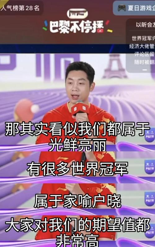 许昕为何放弃单打？双打辉煌背后隐藏的无奈