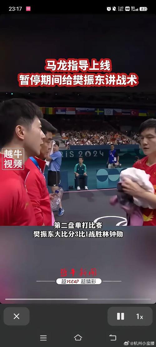 为什么马龙总是赢不了王皓?技术差距还是心理因素?