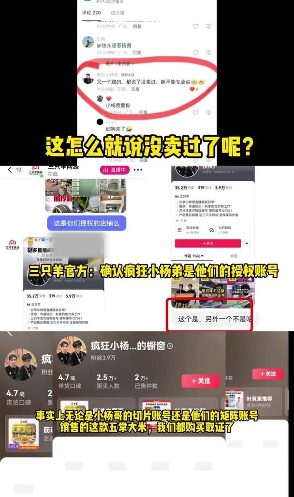 中国挤掉谁成为五常？真相或许让你意外