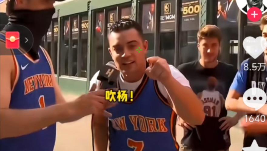 特雷杨遭球迷疯狂辱骂,究竟发生了什么?