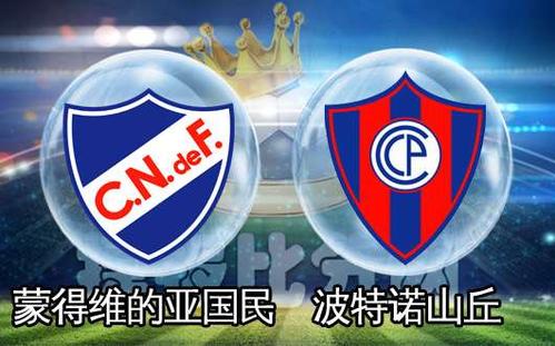 乌拉圭蒙得维的亚现在几点?方便快捷的乌拉圭时间查询