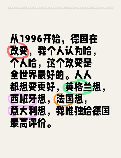 为什么德国足球越来越不行？是青训问题还是其他原因？