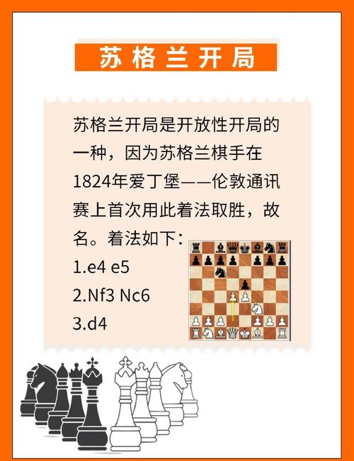 苏格兰独立与否？一文带你了解真相