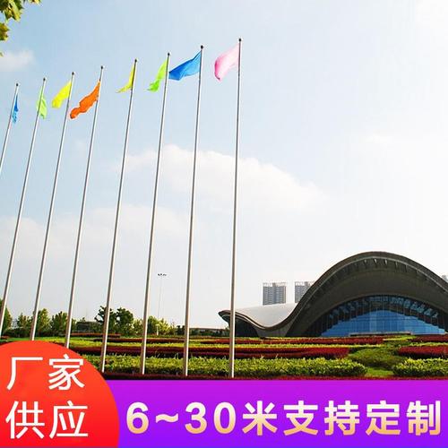 学校旗杆尺寸多少米?幼儿园小学中学大学旗杆高度参考