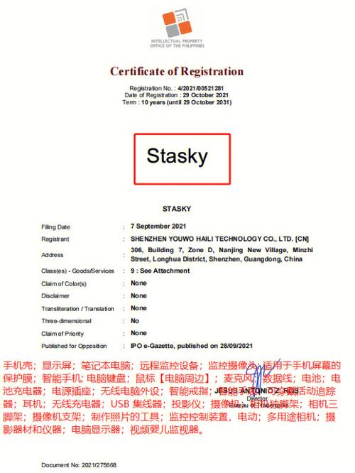 想知道菲律宾现在几点吗?这里有准确的菲律宾时间