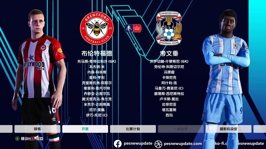 德超杯是个什么比赛?详解德超杯赛制规则及历史